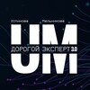 Логотип телеграм канала @expertai_brand — Дорогой Эксперт 3.0