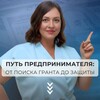 Логотип телеграм канала @expertbiznesa — Эксперт Бизнеса
