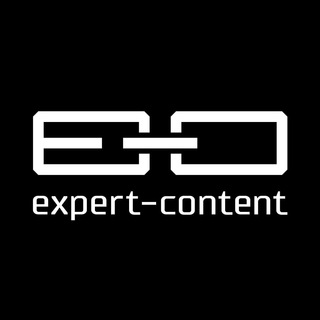 Логотип телеграм канала @expertcontentru — Экспертный контент в маркетинге