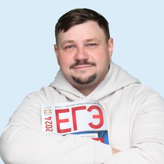 Логотип телеграм канала @expertege_obsh — Виктор Геннадьевич про ЕГЭ | Обществознание