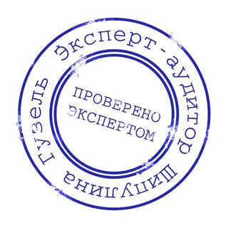 Логотип телеграм канала @experthaccp — проверка пройдена