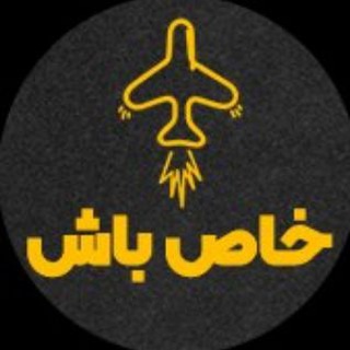 لوگوی کانال تلگرام expertisepyramid — خاص باش