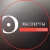 Логотип телеграм канала @experts_rf — «Эксперты России» | Миллион на телеграм