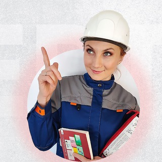 Логотип телеграм канала @expertsafety — Охрана труда. Эксперт Наталья Камалетдинова