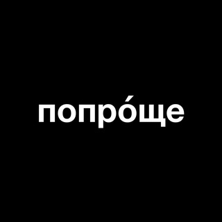 Логотип телеграм канала @explainus — попроще