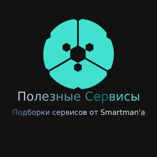 Логотип телеграм канала @explore_service — Полезные сервисы💻