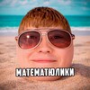 Логотип телеграм канала @exponentamath — Exponentamath | ЕГЭFlex