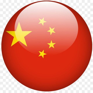 Логотип телеграм канала @export2china — Экспорт в Китай 🇨🇳