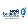 Логотип телеграм канала @export64 — Центр поддержки экспорта Саратовской области
