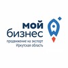 Логотип телеграм канала @export_irk — Центр поддержки экспорта | Иркутской области