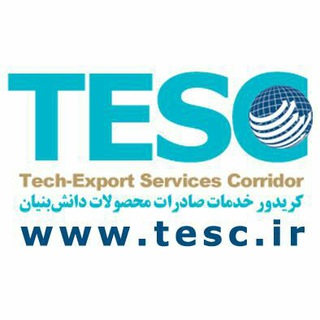 لوگوی کانال تلگرام exportcorridor — کریدور صادرات