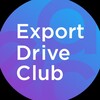 Логотип телеграм канала @exportdriveclub — ExportDriveClub