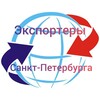 Логотип телеграм канала @exportspb — Экспортеры Санкт-Петербурга