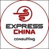 Логотип телеграм канала @express_china_consulting — Express China Consulting: бизнес с Китаем