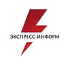 Логотип телеграм канала @express_inform — ⚡️Новости МАОУ г. Пушкино "Гимназии №10", корпус 2.