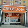 Логотип телеграм канала @expressdoor — ЭкспрессДвери|ЭкспрессОкна