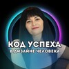 Логотип телеграм канала @expresskurs_mgh — КОД УСПЕХА В ДЧ