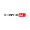 Логотип телеграм канала @expresslive_official — Экспресс Live - информационный портал