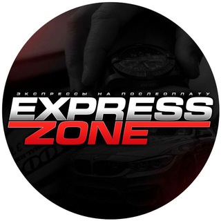 Логотип телеграм канала @expresssst — EXPRESS ZONE