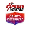 Логотип телеграм канала @expresswaiterspb — ☀️ EW Питер ☀️ - Вакансии, Работа, Общепит, Ресторан, Повар, Официант, Санкт-Петербург, Питер, СПб