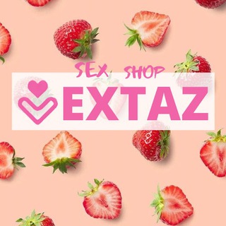 Логотип телеграм канала @extazua — EXTAZ / СЕКСШОП В ТВОЁМ ТЕЛЕФОНЕ