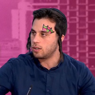Logo del canale telegramma extra_03 - מוישי ריינר - הערוץ