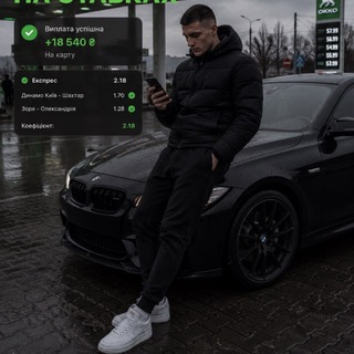 Логотип телеграм -каналу extra_news_ua — Прогнози на Sport ⚽️