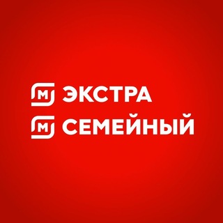 Telegram channel Магнит Экстра & Семейный logo