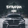Логотип телеграм канала @extranam — EXTRANAM | музыка | сохры