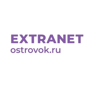 Логотип телеграм канала @extranetetg — Extranet.Ostrovok.ru