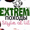 Telegram channel Виживання в екстремальних ситуаціях logo