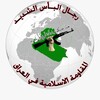 شعار قناة تلجرام extremedistress — رجال البأس الشديد