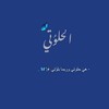 لوگوی کانال تلگرام exxqx — هاي