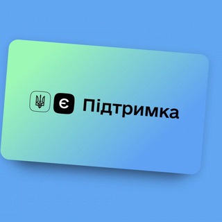 Логотип телеграм -каналу exxtazz — Финансовая помощь 🇺🇦