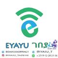 Logo saluran telegram eyayushopping1 — EYAYU ገበያ