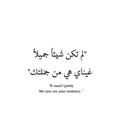 Logo saluran telegram eyes_nice — نٓـرجـسـيٌ جداً .