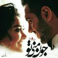 Logo saluran telegram ezdwwag — 💖💖لینکدونی ازدواج خوبان💖💖