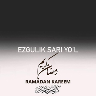 Telegram kanalining logotibi ezguliksariyol — Ezgulik Sari Yo'l
