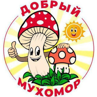Логотип телеграм канала @ezhovik_kapsuly2 — КУПИТЬ МУХОМОРЫ МИКРОДОЗИНГ