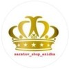 Логотип телеграм канала @ezidkad — 👑_saratow_shop_ezidka_👑