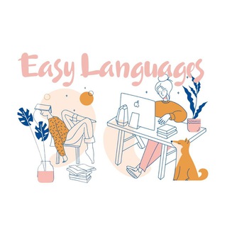 Логотип телеграм канала @ezlanguages — Easy Languages | Канал об иностранных языках