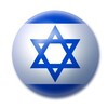 Логотип телеграм канала @ezleinu — Эцлейну. У нас в Израиле