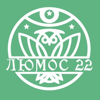 Логотип телеграм канала @ezo_lumos22 — Честная эзотерика | Люмос 22