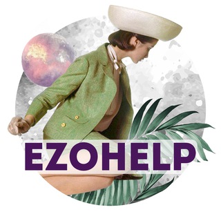 Логотип телеграм канала @ezohelp — EZOhelp_lakshmi