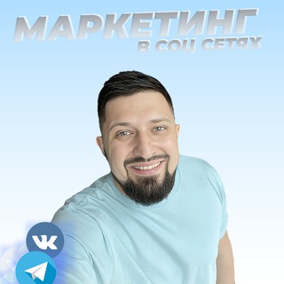 Логотип телеграм канала @ezoterik_sekret — 💎 Всё о продвижении ЭЗОТЕРИКОВ