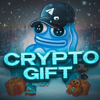 Логотип телеграм канала @ezy_nft — CryptoGift 🎄