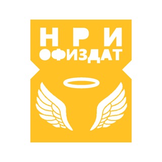 Логотип телеграм канала @ezy_system — Студия «Офиздат!»