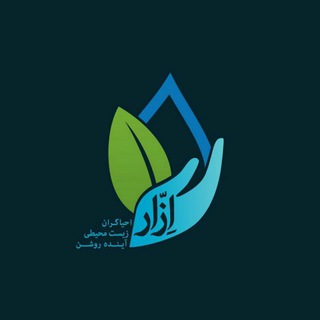 لوگوی کانال تلگرام ezzarr — اِزّار