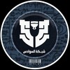لوگوی کانال تلگرام ezzz2z — شبكة السوادس الاسم القديم ، برلين للتعليم حالياً