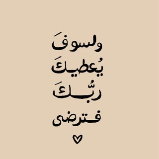 لوگوی کانال تلگرام f_2_c — لـ كلشي يخص سادس 💜